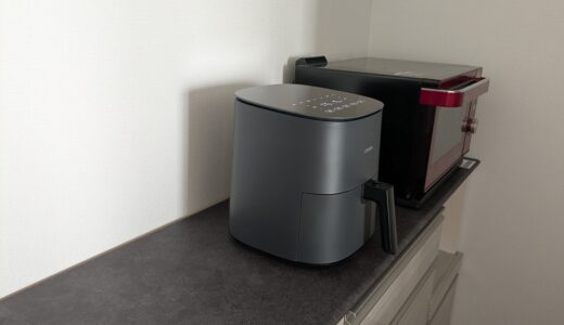 cosoriコソリのノンフライヤー！6Lサイズを諦めて4.7Lを買った結果