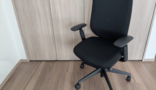 オカムラシルフィー 6年使用レビュー！162cmが選んだ「疲れない」最強カスタム